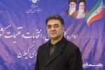 ثبت‌‌نام ۸۳۹۸ داوطلب انتخابات شوراهای روستاها در گیلان