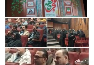 جشن چهلوهفتمین سالگرد پیروزی انقلاب اسلامی در تالار مرکزی رشت برگزار شد