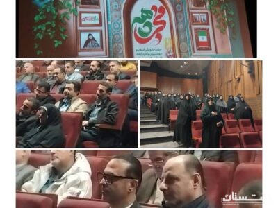 جشن چهلوهفتمین سالگرد پیروزی انقلاب اسلامی در تالار مرکزی رشت برگزار شد