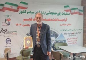 آزاده گیلانی اسماعیل نیکی مقام سوم رالی خانوادگی ایثارگران را کسب کرد