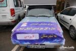 توزیع بیش از ۴۱ هزار قلم اموال تملیکی به ارزش ۱۳ میلیارد ریال میان مددجویان بهزیستی گیلان