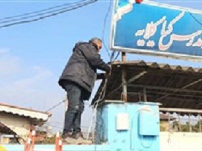 تحقق توسعه ارتباطات آموزشی با اجرای شبکه فیبرنوری در دبستان شهید مدرس املش