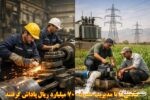 ۳۵۷۴ مشترک، ۷۰ میلیارد ریال پاداش گرفتند