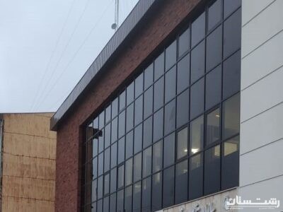 ساختمان جدید تامین اجتماعی شعبه یک رشت تحویل موقت گردید