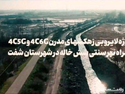 لایروبی دو زهکش مدرن و نهر سنتی