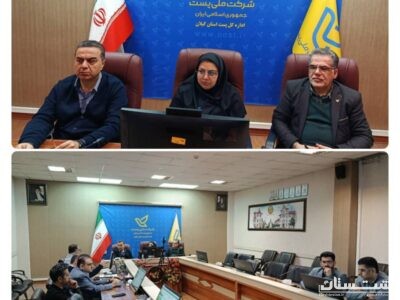 کمیته فرعی نظام پیشنهادات پست استان گیلان تشکیل شد