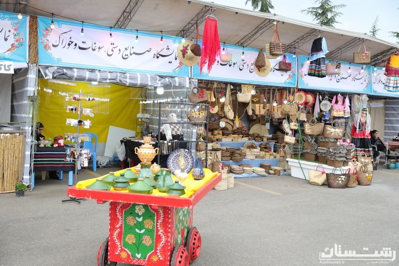 فرصتی برای آشنایی با تنوع غذایی و صنایعدستی گیلان زمین فرصتی برای آشنایی با تنوع غذایی و صنایعدستی گیلان زمین