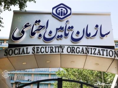 استمرار خدمترسانی بیوقفه و پایدار به مردم اصلی بنیادین و خدشهناپذیر است