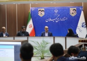 راه اندازی مرکز نوآوری هوش مصنوعی در آموزش و پرورش گیلان