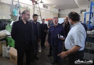 پیگیری میدانی مدیرعامل سازمان به همراه بازرس کل استان جهت رفع موانع واحدهای تولیدی