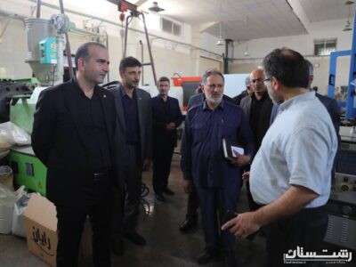 پیگیری میدانی مدیرعامل سازمان به همراه بازرس کل استان جهت رفع موانع واحدهای تولیدی