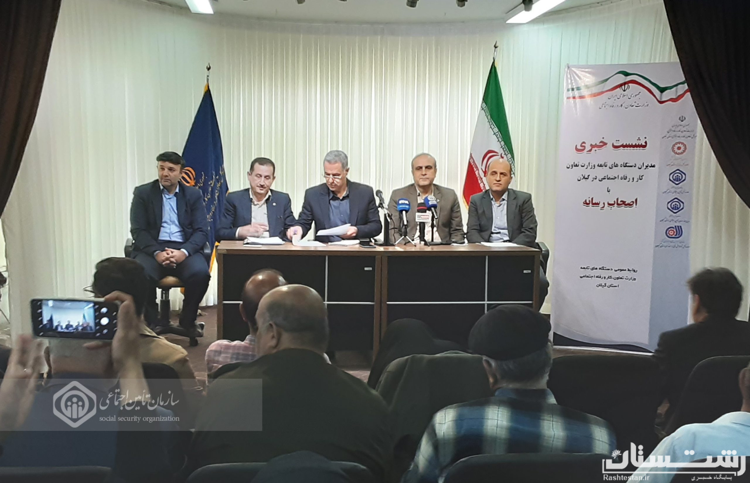 تامین اجتماعی قلب تپنده نظام بیمه های اجتماعی کشور است