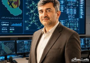 پیام مدیرعامل شرکت توزیع نیروی برق استان گیلان به مناسبت روز خبرنگار 