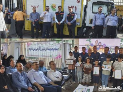 مدیریت هوشمند بار و حفاظت از زیرساختهای شبکه توزیع برق شهرستان
