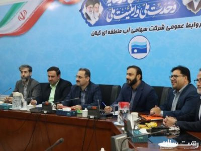 صیانت از بستر و حریم رودخانهها و تقویت رویکرد پیشگیرانه در مدیریت سیلاب