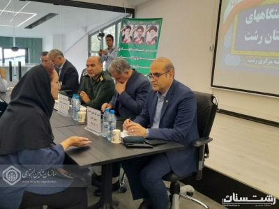 حضور پررنگ تامین اجتماعی در میز خدمت شهرک صنعتی سپیدرود رشت