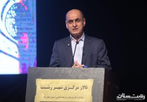امکان تأمین تجهیزات پیشرفته پزشکی با نصف قیمت از مسیر منطقه آزاد انزلی